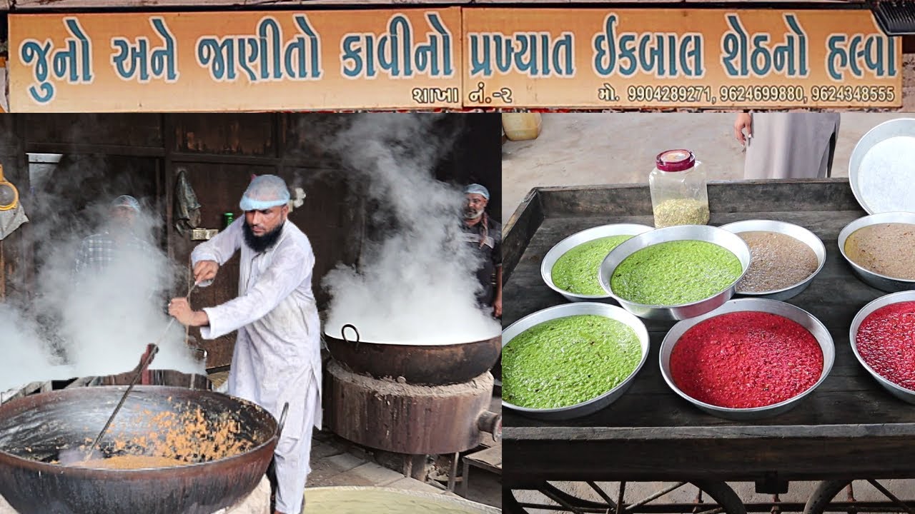 ૧૯૭૬ થી ફેમસ ઈકબાલ શેઠ નો કાવી નો હલવો 😋 કંબોઇ આવતા દરેક લોકો અહીં થી હલવો લેવા નુ પસંદ કરે છે