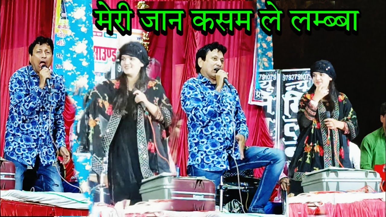 एल एक शेर का मुकब्ल्ला , Sharif Parwaz vs uzma Naaz Ne Program Gursahayganj uncha 2024