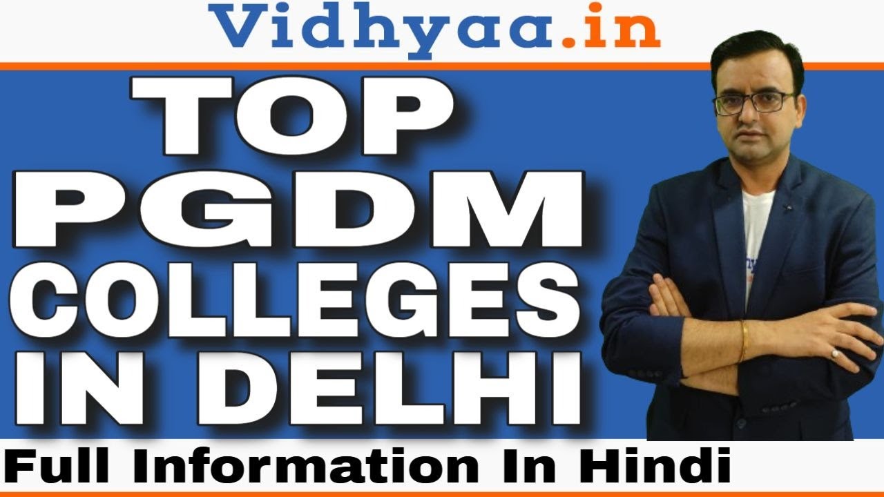 TOP PGDM COLLEGES IN DELHI 2025 | BEST PGDM COLLEGES IN DELHI NCR | FEES | ADMISSION | PLACEMENTS
