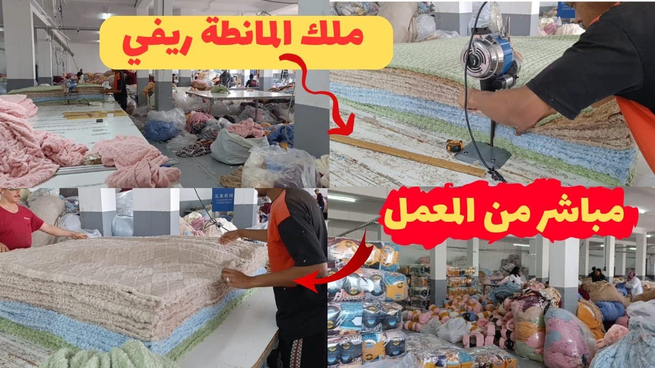 بابا بابا 😳 ملك المانطه على قناة الشعب 😱 فيديو عالمي 😇 اثمنه صادمه 😳 ما يمكنش هذا الخير 😱 بارطاج 🏃🏃