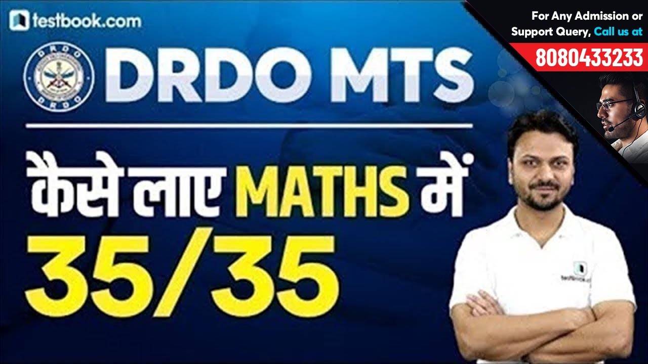 How to Prepare Math for DRDO MTS 2020 | Strategy to Score Full Marks | DRDO Ceptam Math Class