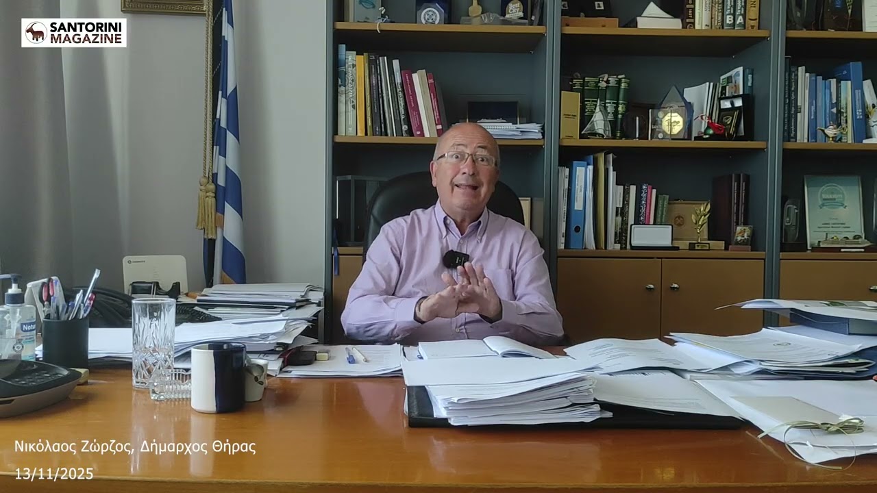 Συνεχίζονται οι εργασίες στο δημοτικό ακίνητο στον Κάθαρο-Θα γίνει έλεγχος δηλώνει ο Δήμος Θήρας