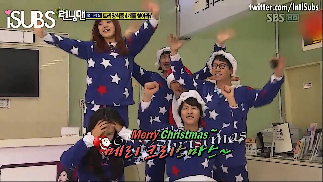 RUNNING MAN TRIBUTE