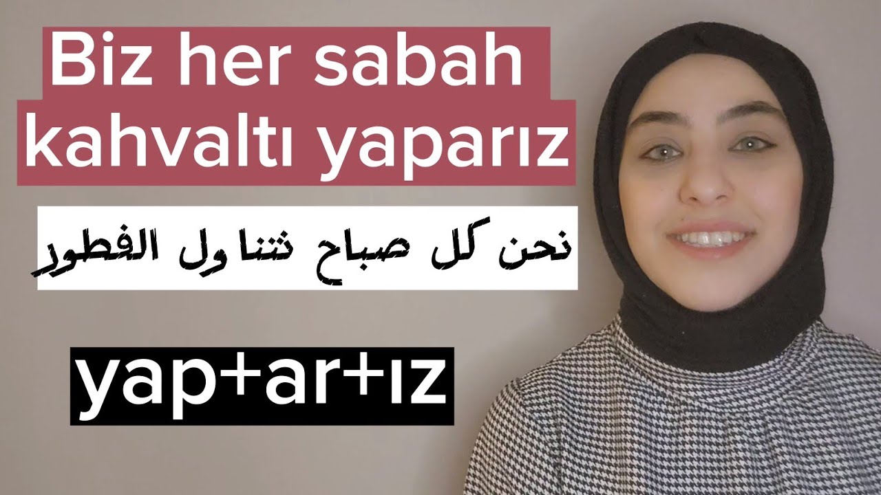 تعلّم أهم دروس اللغة التركية | منهاج التومر المستوى الثاني 35 | Geniş zaman