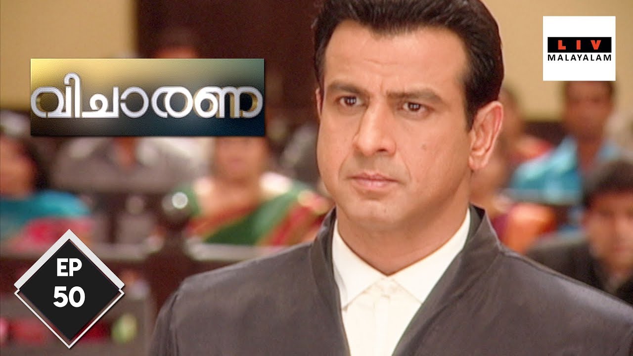 Adaalat - വിചാരണ - Taxi Cab Murder Case- Ep 50