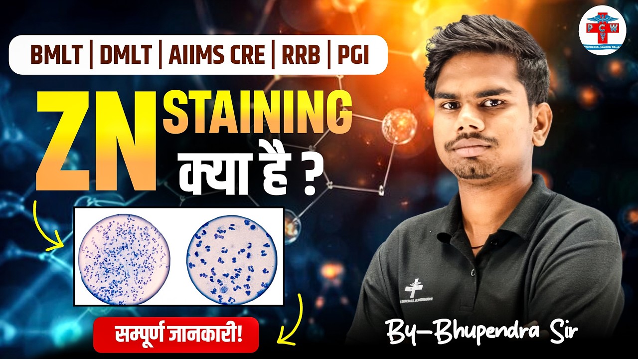 ZN Staining (Acid Fast Staining) Explained | Principle & Procedure By Bhupendra Sir #rpmc #pcw