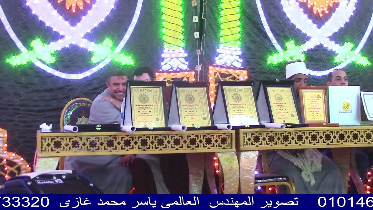 الشيخ رضا فايز -كلمة-حفل توزيع جوايز مسابقة اهل القران بمسجد محمد عبد الله تكريم-كفرديما-غر18-3-2026