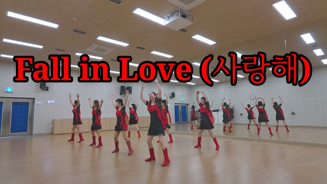 Fall in Love (사랑해)-Line Dance/Improver/이미남 댄스스쿨/대한컨트리협회 인천서구지부장 