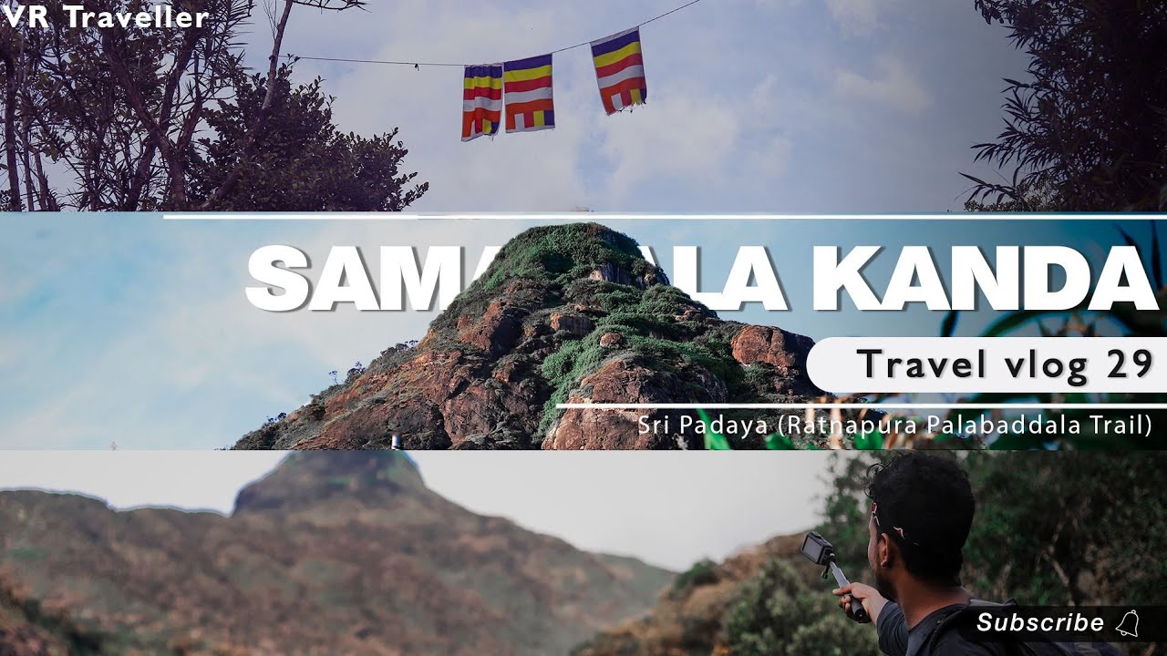 Sri Padaya | ශ්‍රී පාදය රත්නපුර පලාබද්දල. | No Crowds, Just Nature Palabaddala Trail Travel vlog 29