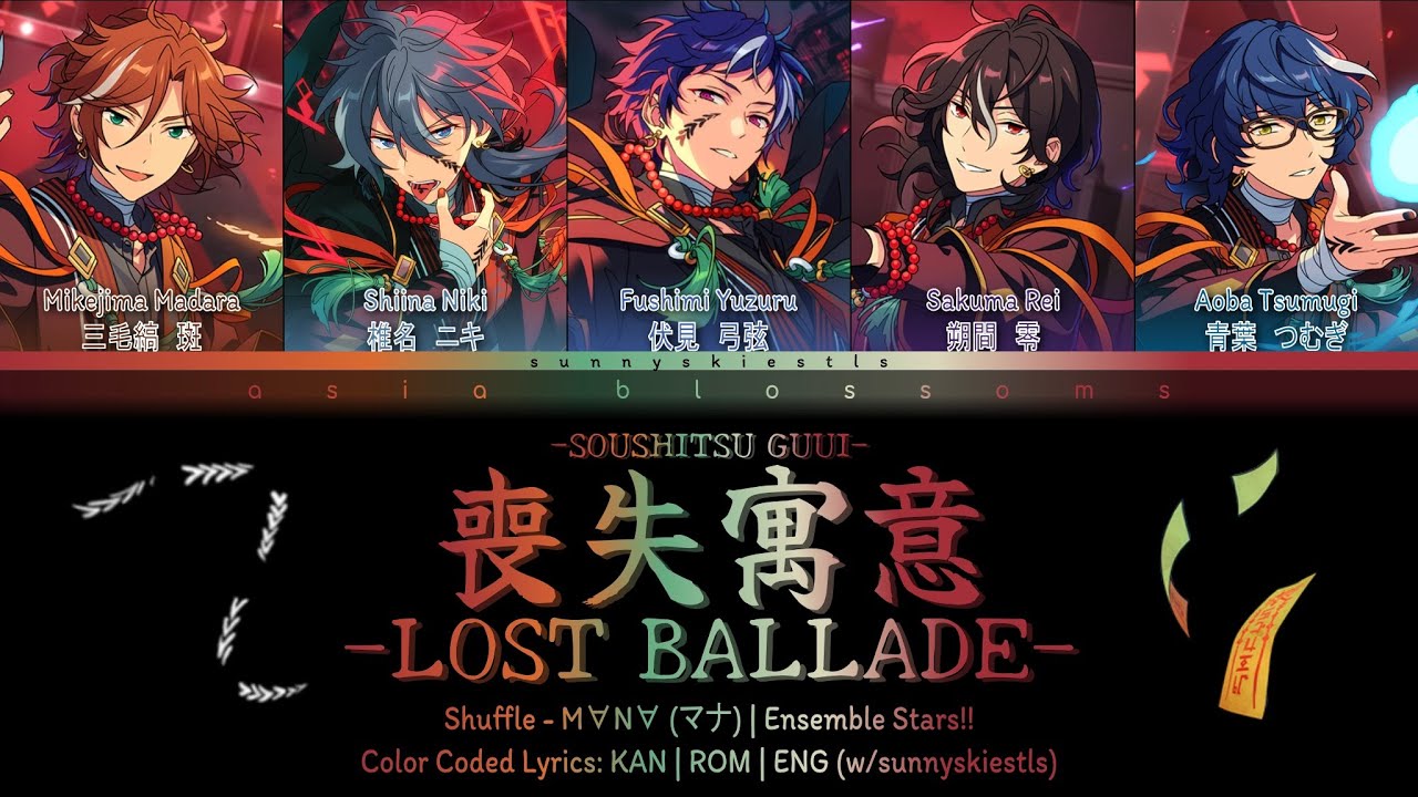 「 ES!! 」 喪失寓意 (Soushitsu Guui) -LOST BALLADE- (M∀N∀) | KAN/ROM/ENG