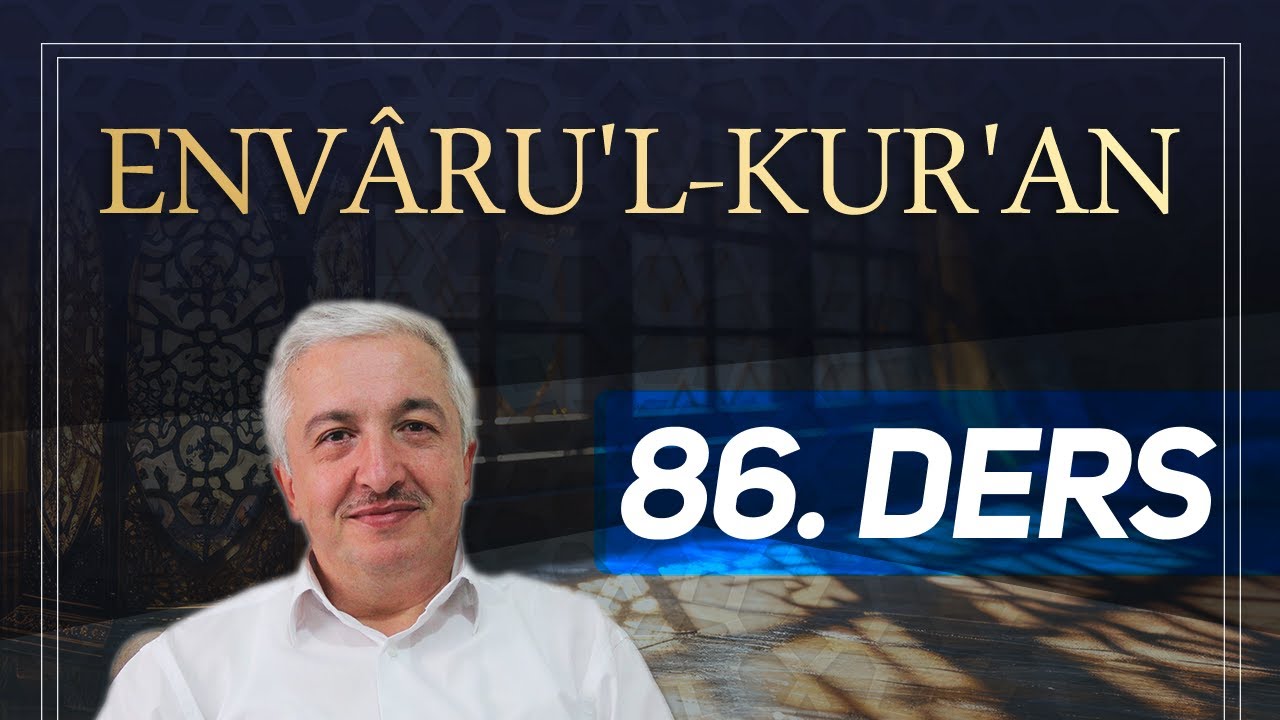 Envâru'l-Kur'ân 86. Ders [Kıyamet Suresi 5-19. Ayetler] Prof.Dr. Mehmet Okuyan