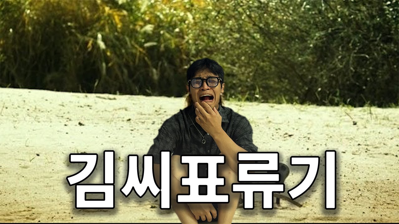 썸녀있는 친구랑 놀면 안되는 이유