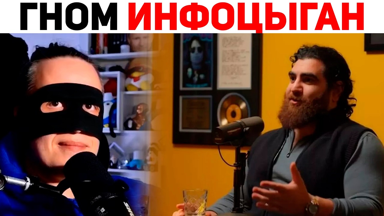РАЗБОР МАРКАРЯНА | Базовый Смайлик