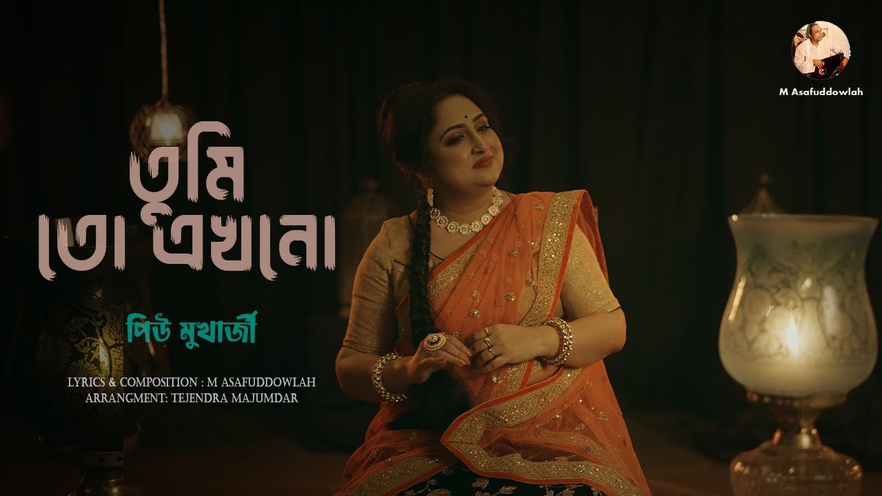 Tumi To Ekhono | তুমি তো এখনো | Piu Mukherjee | M Asafuddowlah | Official Music Video