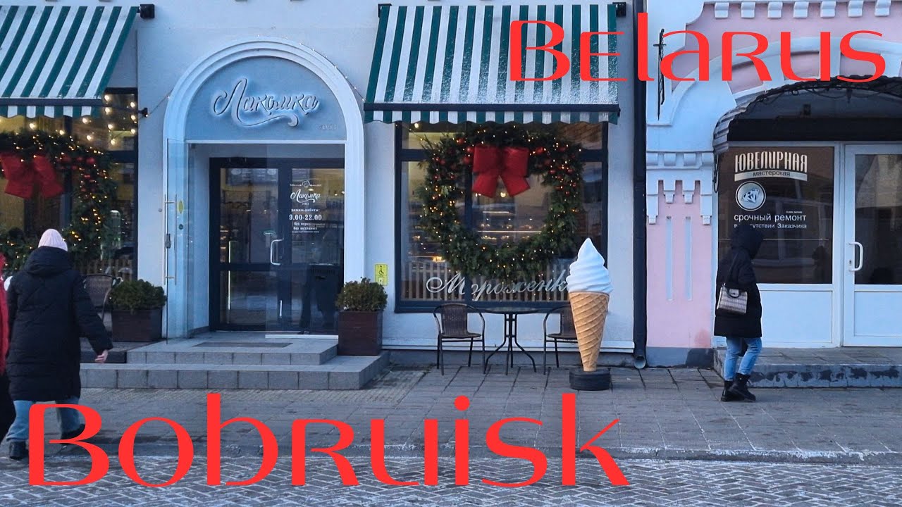Walking tour of Bobruisk Belarus Бабруйск Бобруйск