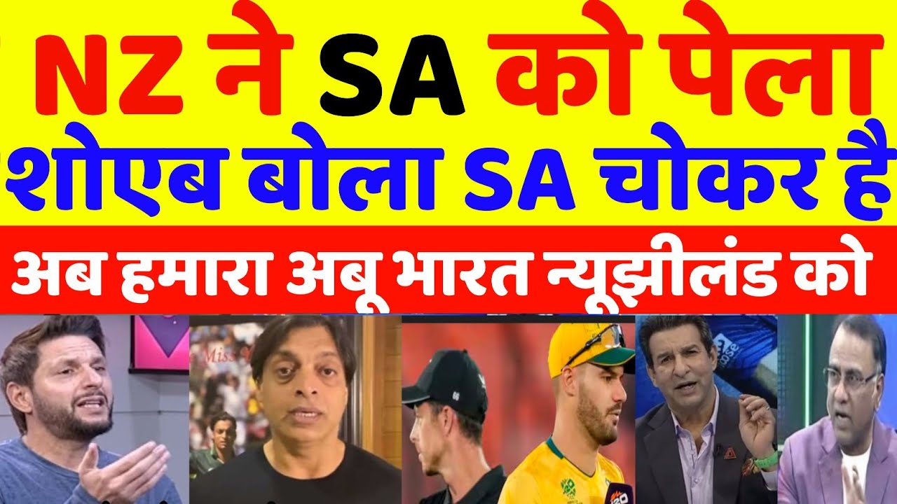 New Zealand beat South Africa win semi final Pakistan reaction 