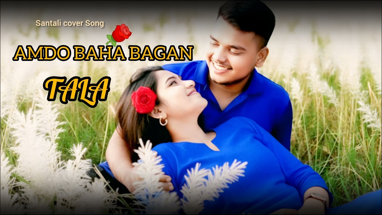 AMDO BAHA BAGAN TALA | SANTALI COVER SONG | ROMANTIC FULL VIDEO | #santalivideo 