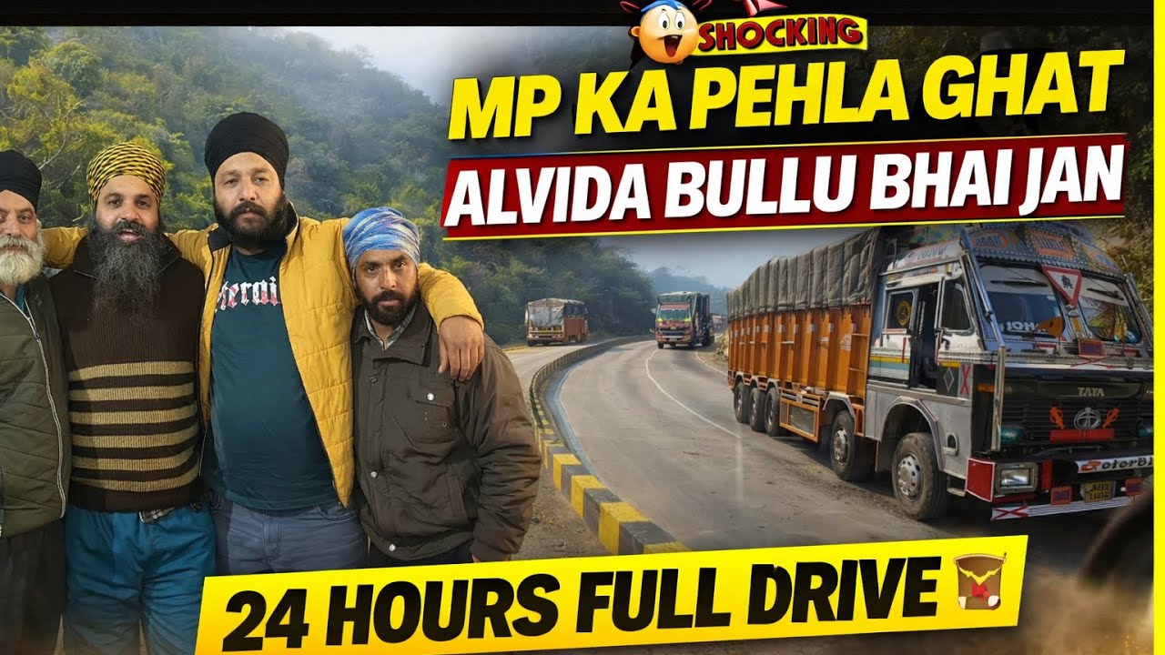 MP ka pehla ghat 😱alvida bullu bhai jaan🥰24 hours continue full drive 🤘#punjabivlogs #truckesvlogs 🚚