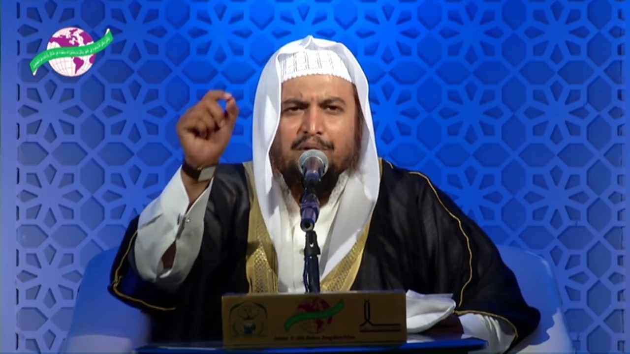 Seerat e Khadeejah Bint Khuwaylid (رضي الله عنها) -  Part 1 By Shaykh Abdul Azeem Madani