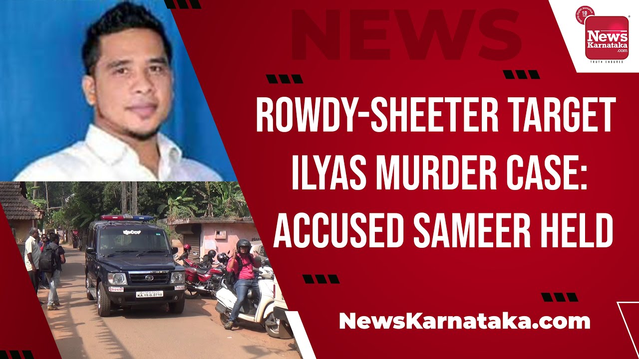 Rowdy-sheeter Target Ilyas murder case: Accused Sameer held