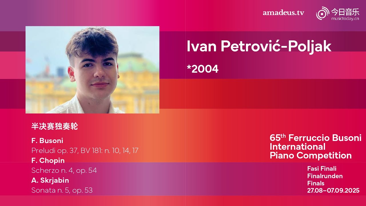 Ivan Petrović-Poljak｜Solo Semifinals - 65th Ferruccio Busoni International Piano Competition
