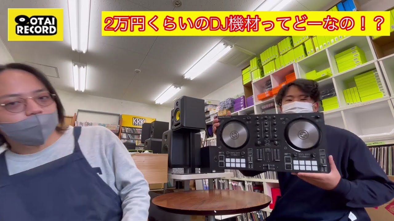 【2万円台のDJ機材ってどうなの！？】OTAIRECORD WINTER SALE PICKUP!!