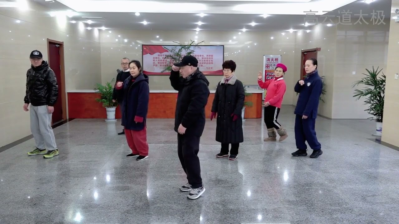 传统杨氏太极拳85式_第一课第一节 预备势 起势