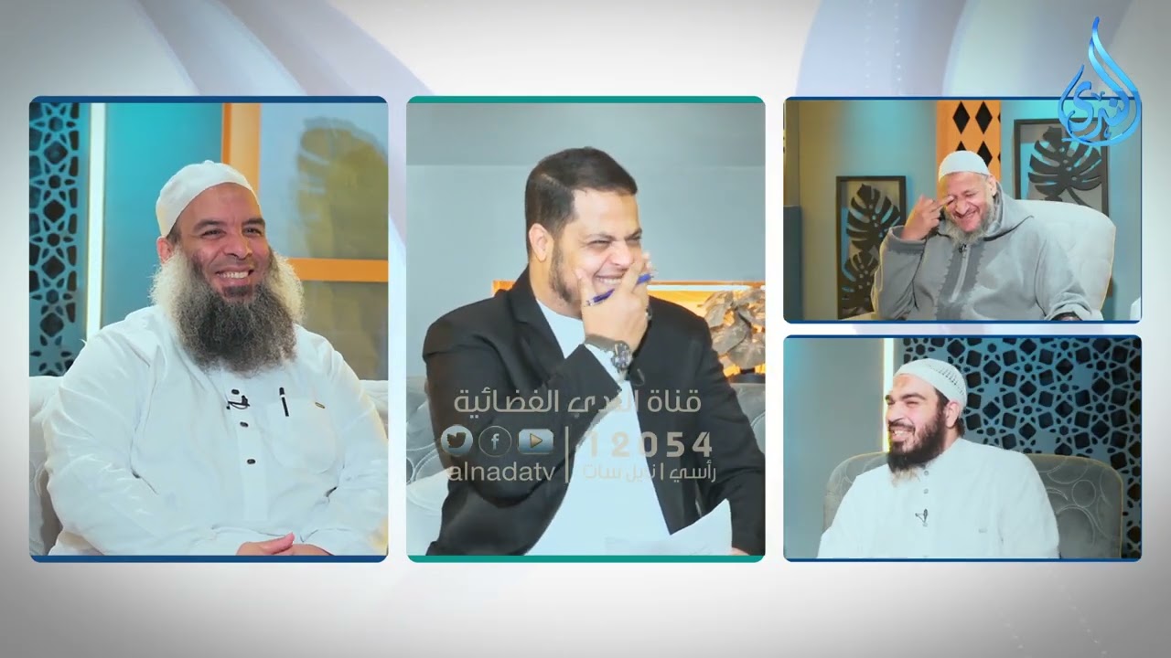 أسس الدعوة الصحيحة في حياة المسلم |ج2| ليل الندى | مع نخبة من العلماء في ضيافة د أحمد الفولي | ح2