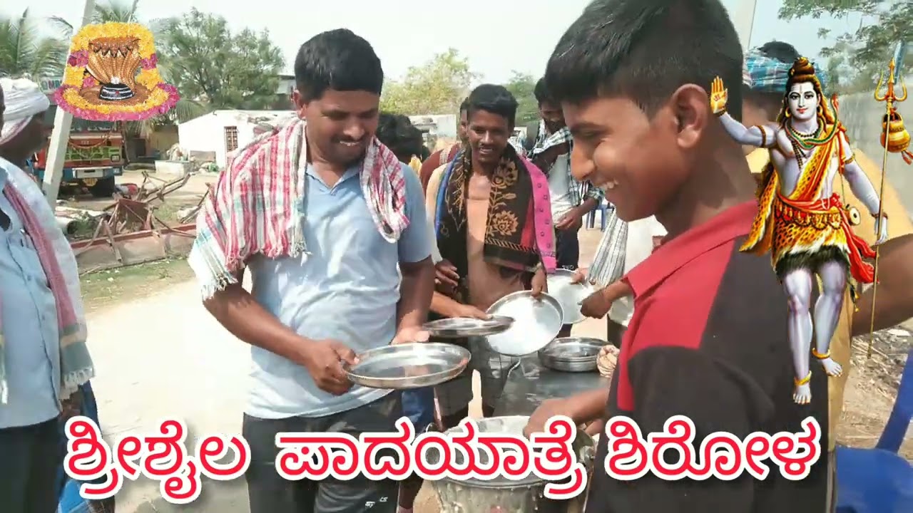 @smndigital #srisailampadayatra ಶ್ರೀಶೈಲ ಪಾದಯಾತ್ರೆಯ ಐದನೇ ದಿನ