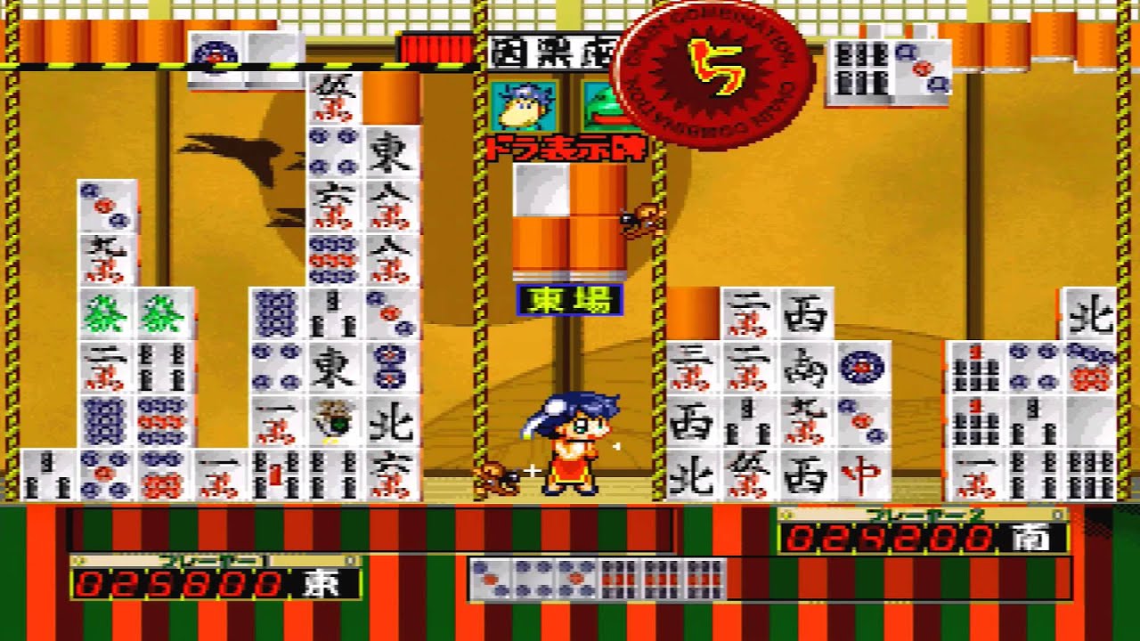 Raku Jong [THE麻雀落ちゲー落雀] Game Sample - Playstation