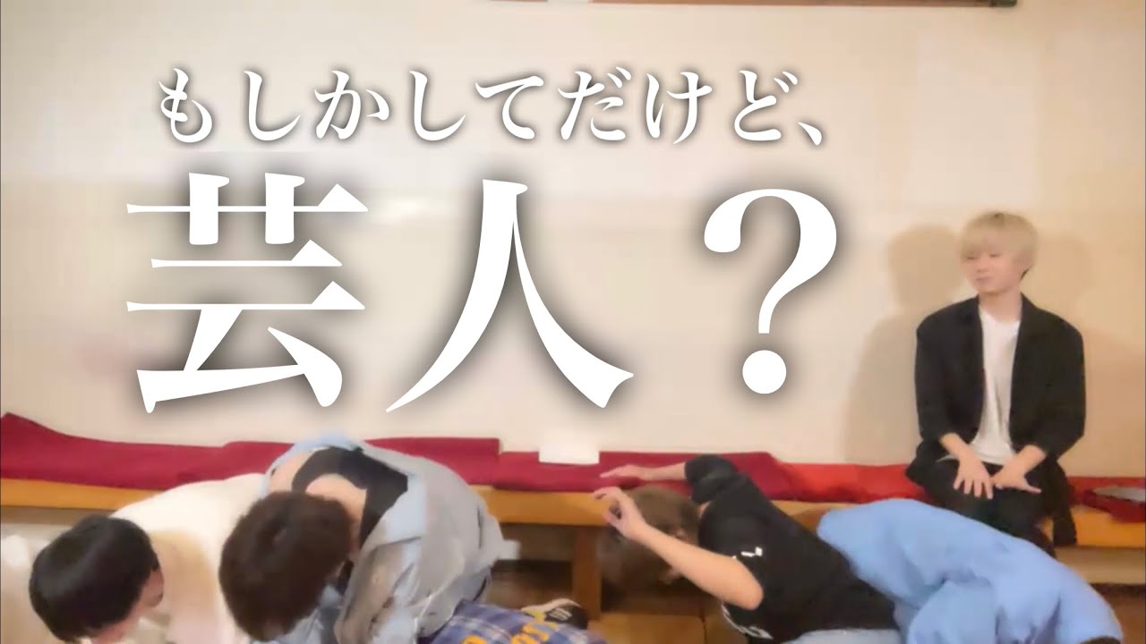 ONEFULL、株式会社DDのことお笑い養成所だと思ってる説【DD研修生】