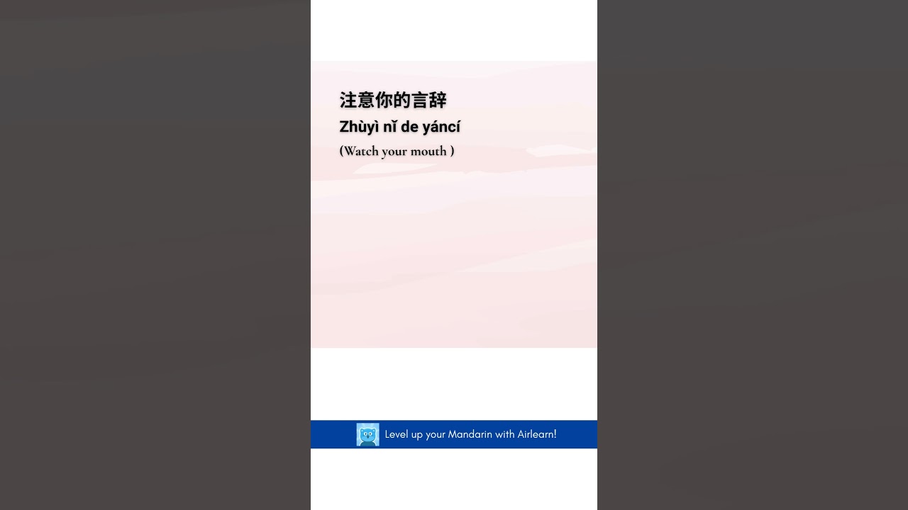 learn Mandarin with Airlearn 🙌#mandarinlearning