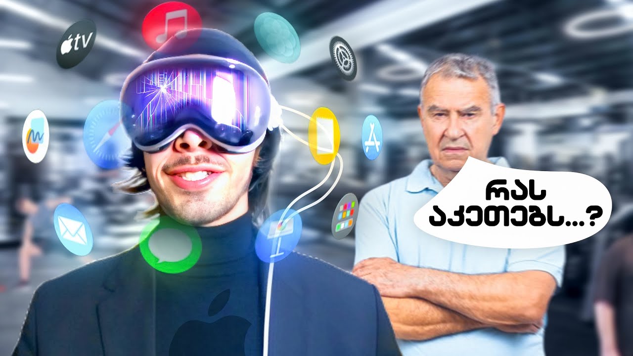 როგორ გავტეხე Apple Vision Pro?! *24 HOUR CHALLANGE*