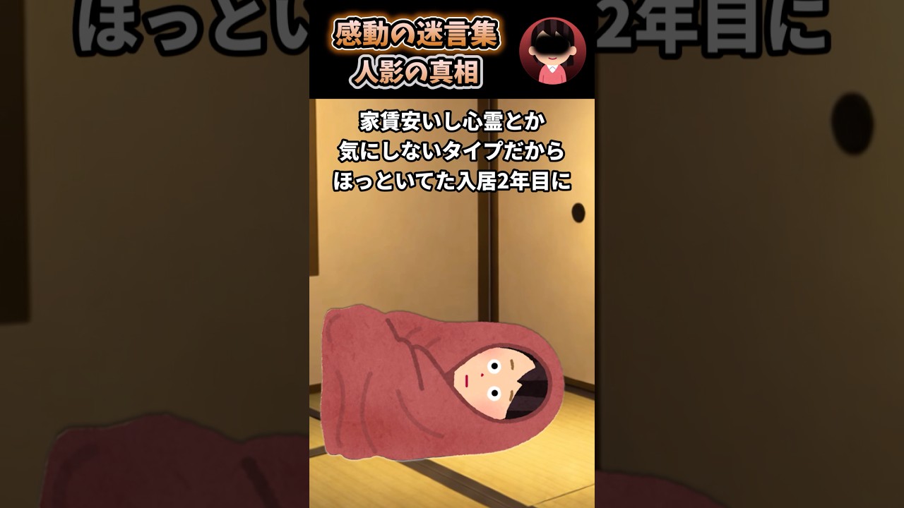 迷惑かけてごめんね