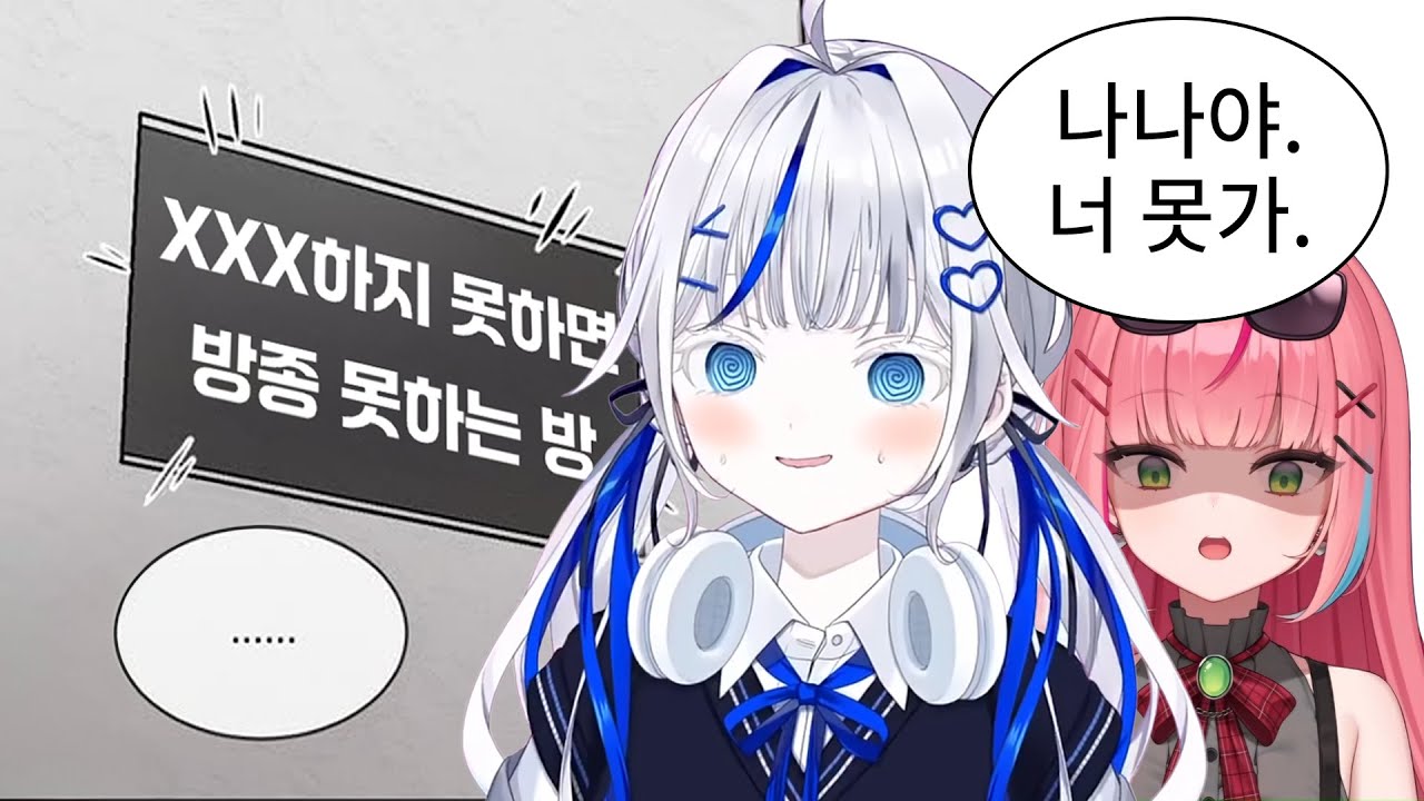 린은 나나를 보내고 싶지 않아 [아오쿠모 린]