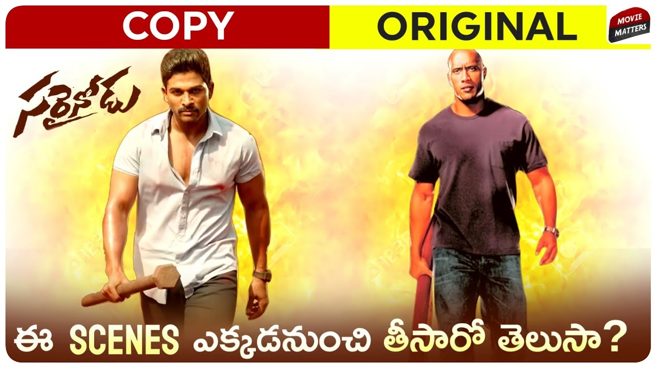 10 Scenes Of Our Movies Inspired/ Copied From Other Movies | Part-2 | Telugu Movies | Movie Matters