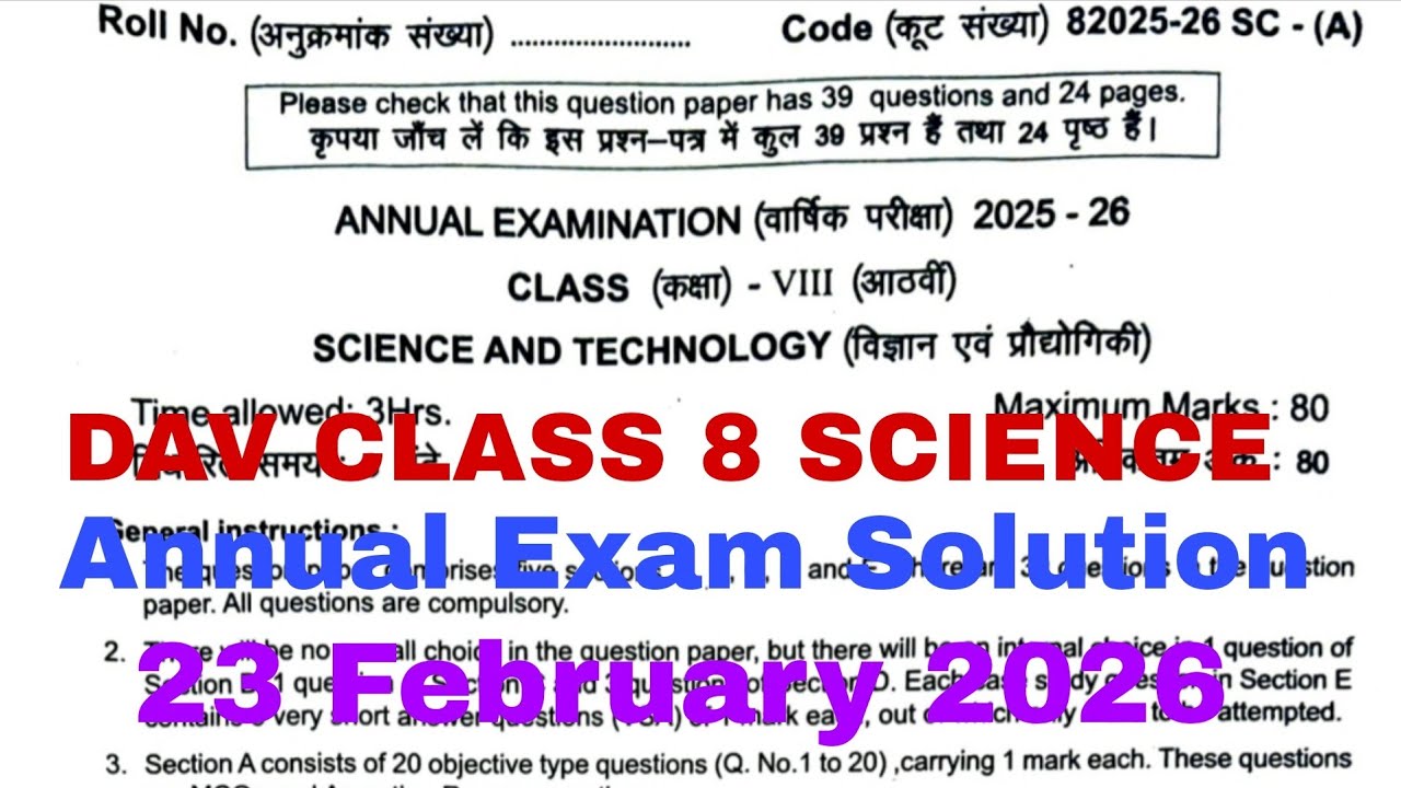 dav class 8 science annual exam question paper Solution Answer Key 23 February 2026 |