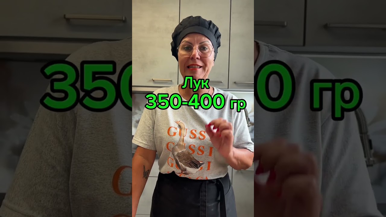 Чебуреки 