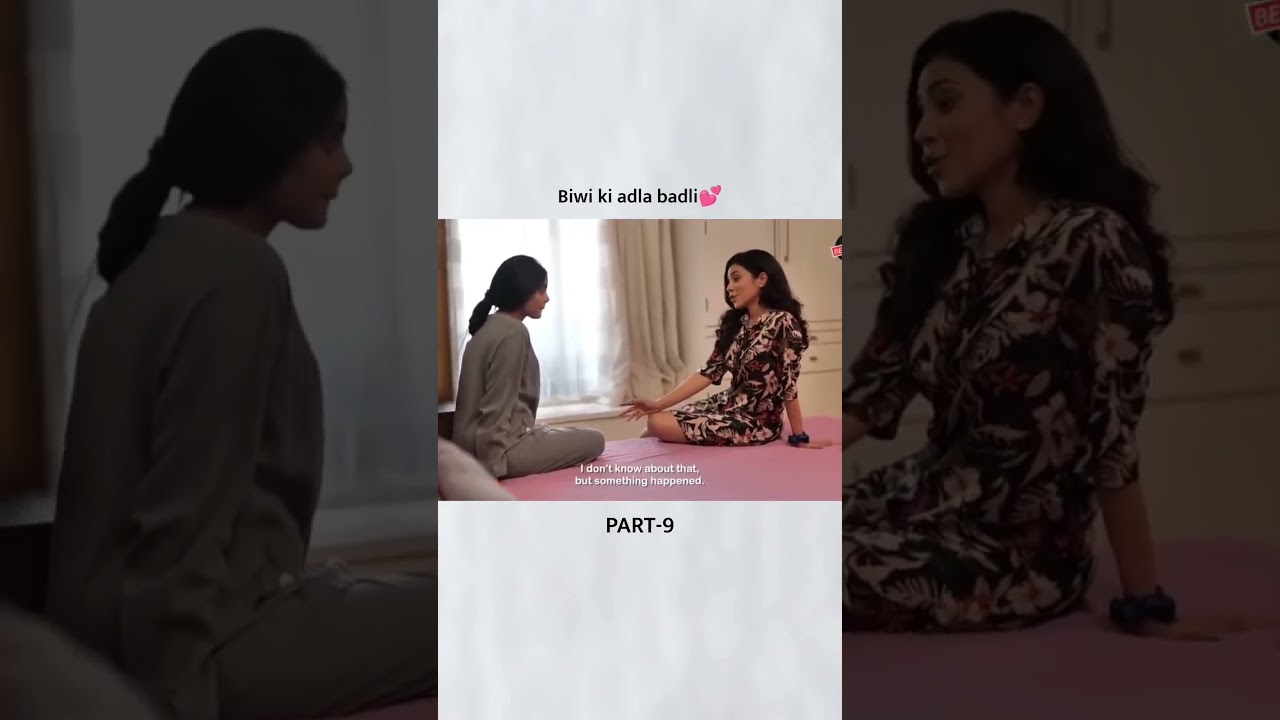 Biwi ki adla badli 💗 / part 9