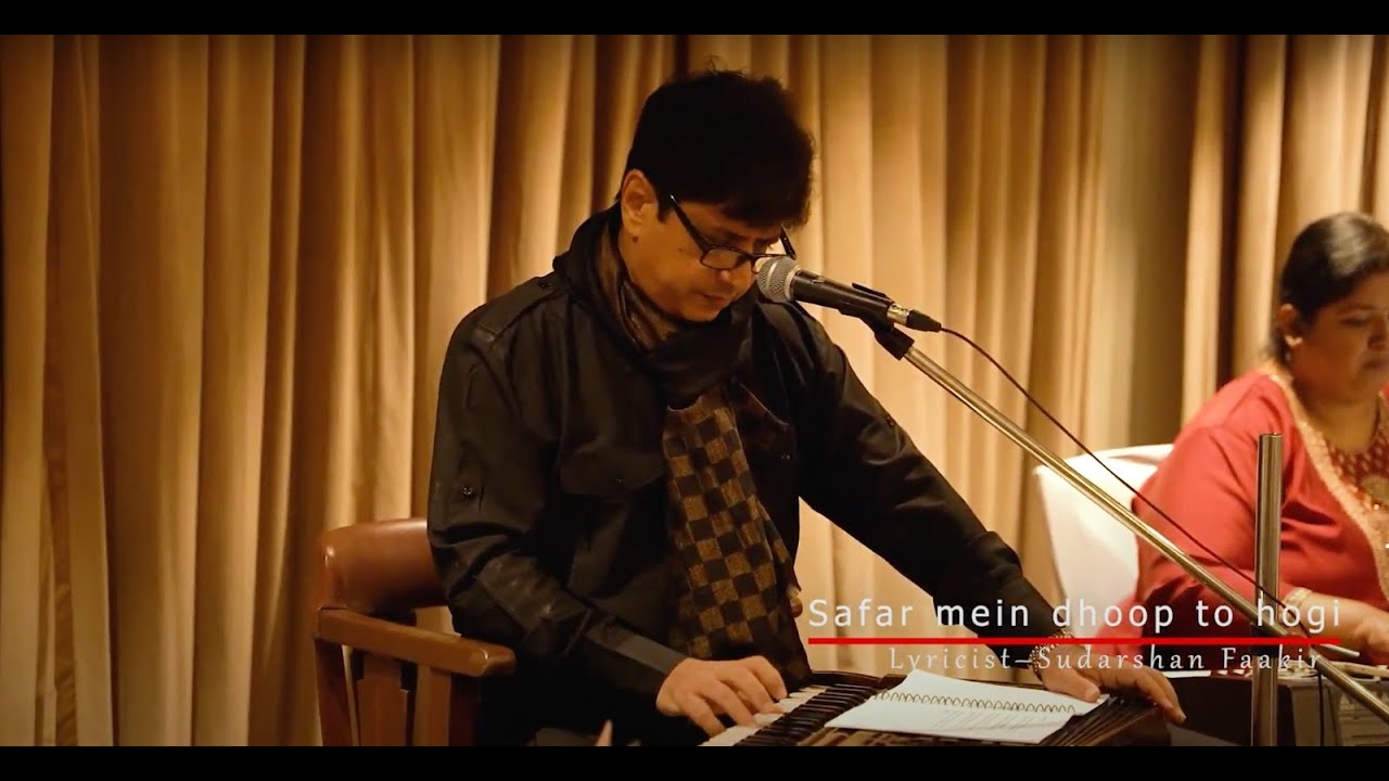 Safar Mein Dhoop & Koi Fariyaad Cover by Arif Petiwala,Original Songs by Jagjit Singh & Chitra Singh
