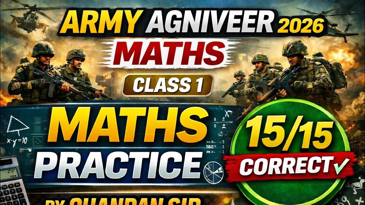 ARMY AGNIVEER 2026 MATHS PRACTICE CLASS 1