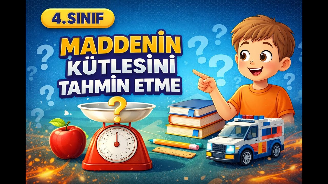 Загадка оценки массы
