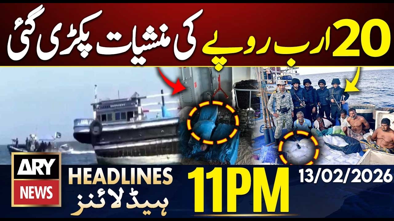 20 Billion Worth of Drugs Seized from Boat in Arabian Sea | ARY News 11 PM Headlines | 13th Feb 2026