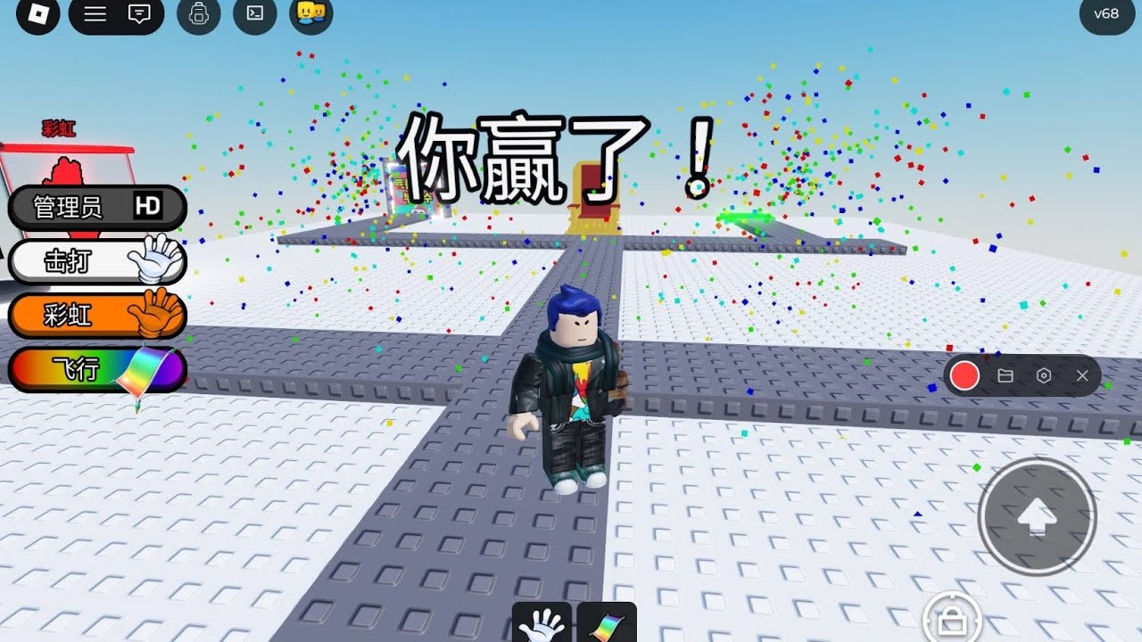 4分鐘速通一座塔