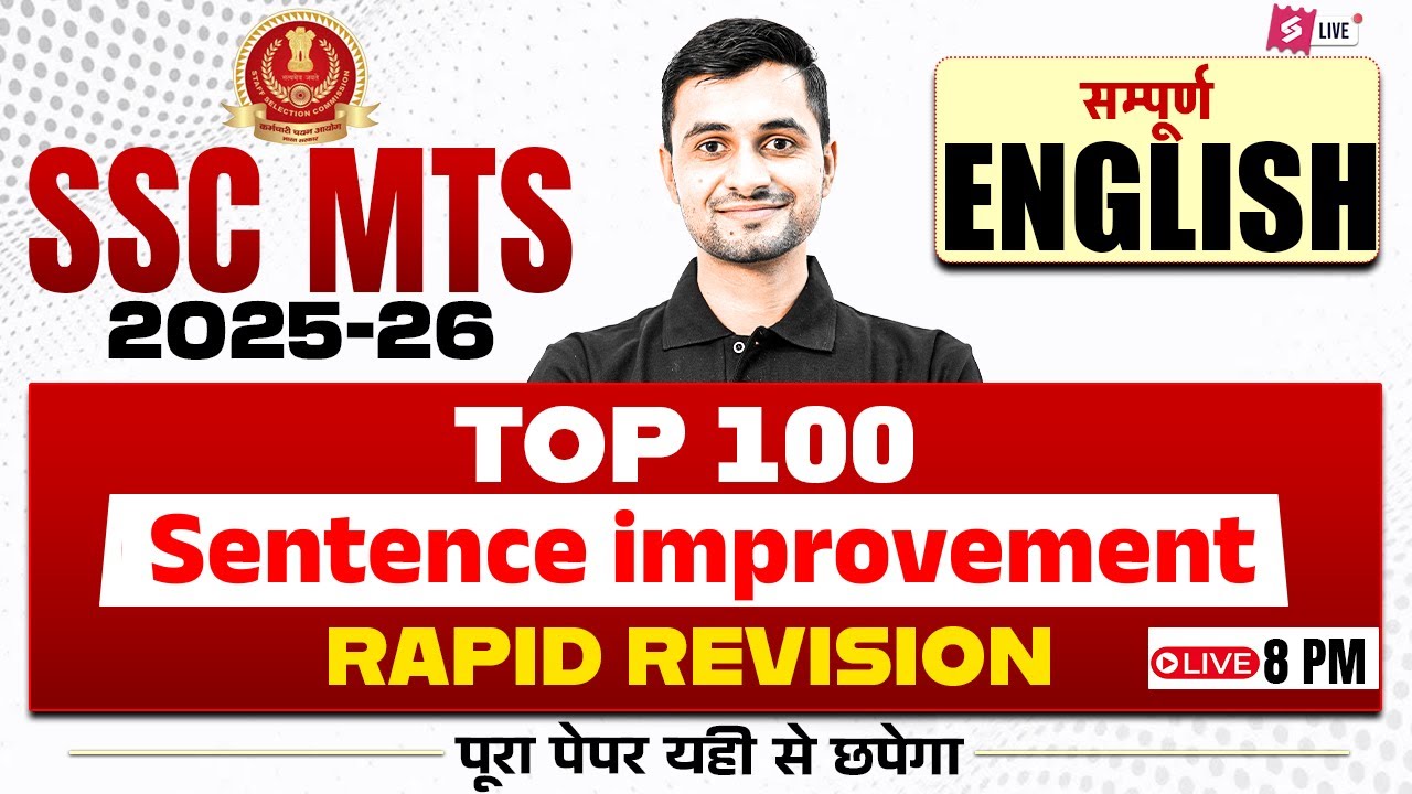 SSC MTS English Classes 2025 | Top 100 Sentence Improvement for SSC MTS 2025 | English by Shanu Sir