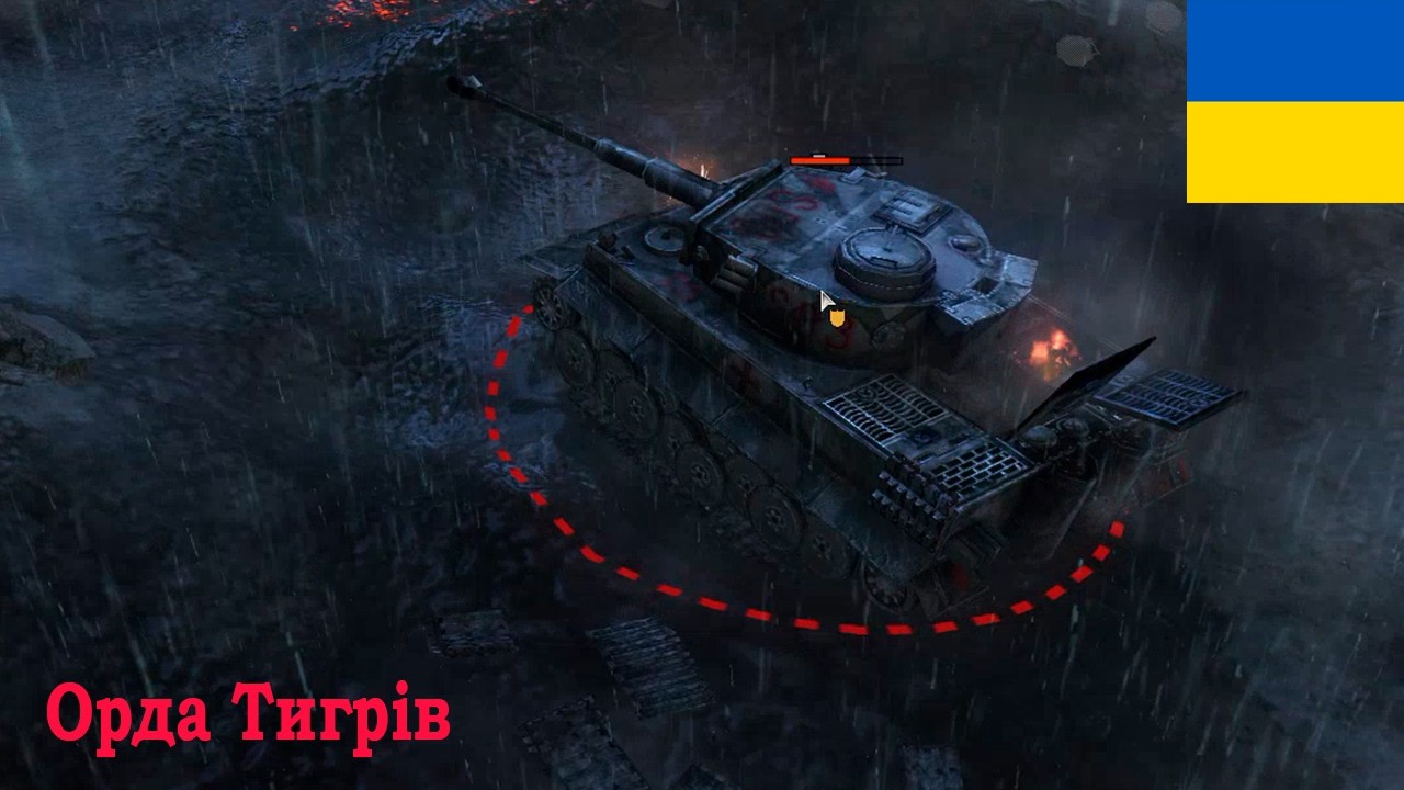 Відбив атаку німецького зоопарку. Звільнення Кан. Місія 8 Company of Heroes