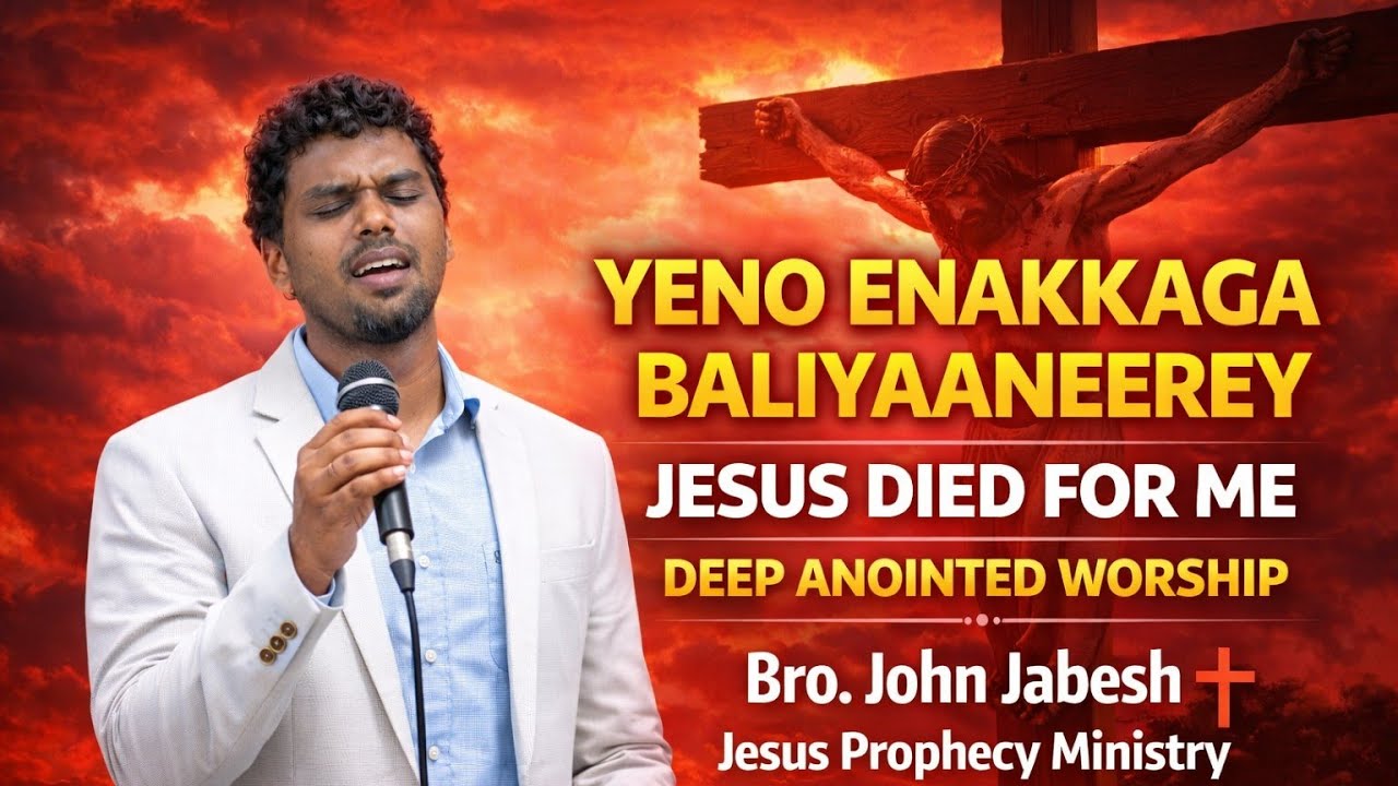 You Died for Me Lord | Yeno Enakkaga Baliyaaneerey Tamil Worship | John Jabesh