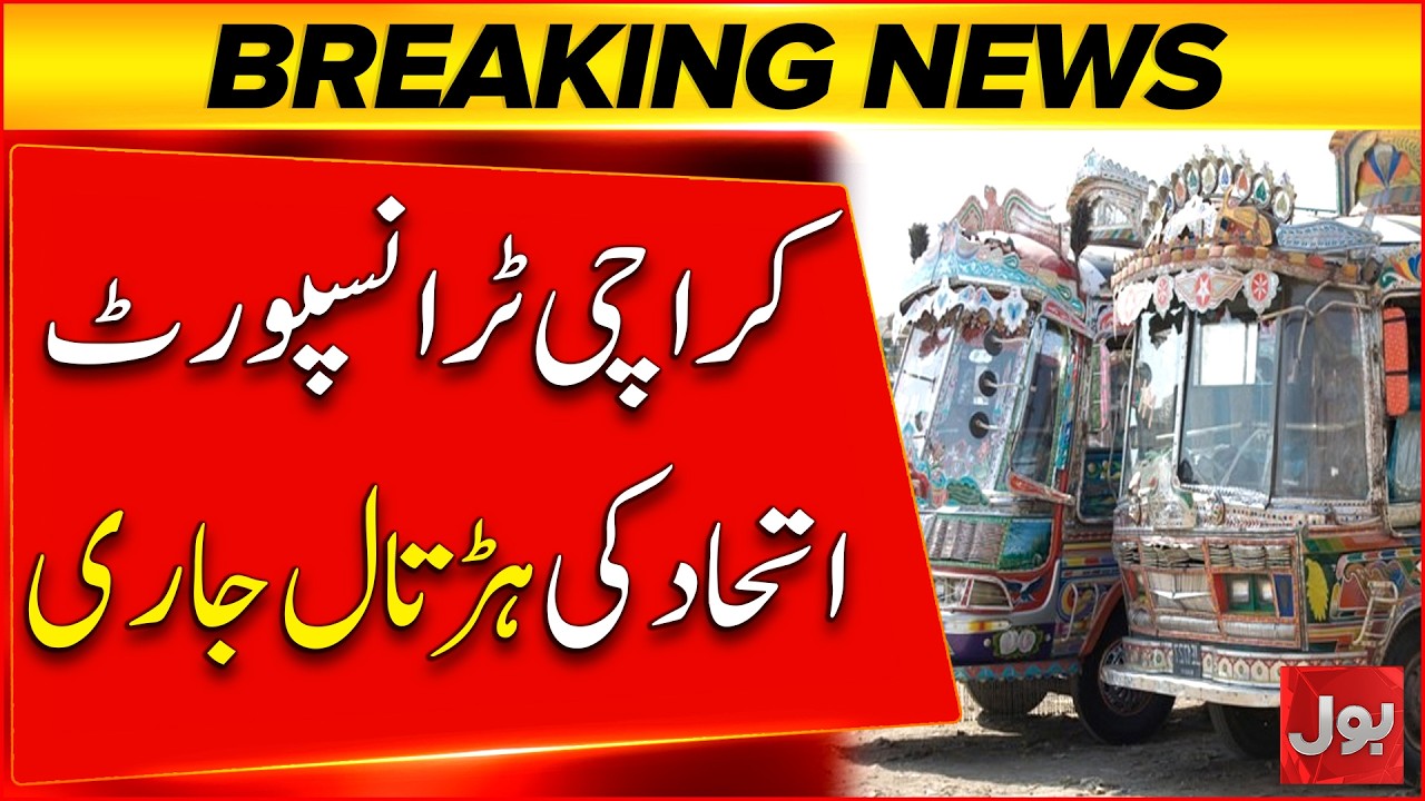 Karachi Transport Union Strike Enters Another Day | Bol News