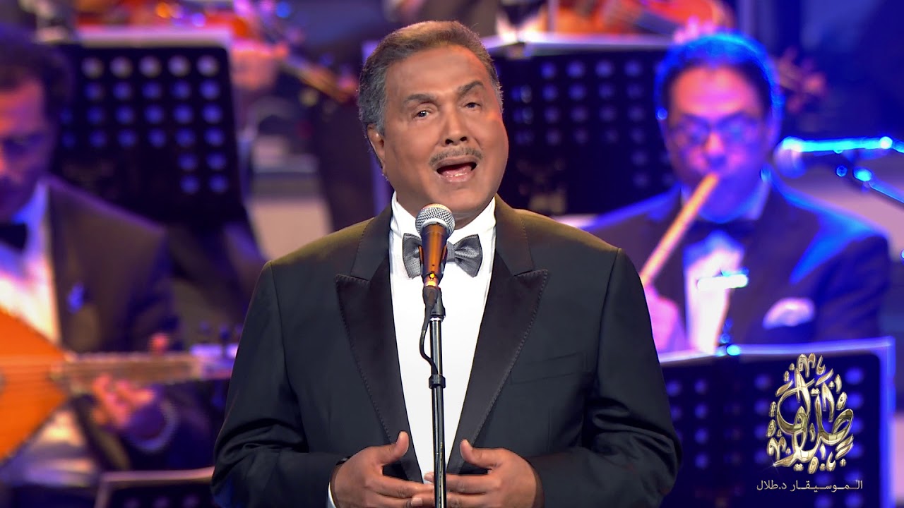 محمد عبده -  أنا من أكون | Mohamed Abdu -  Ana Men Akoun