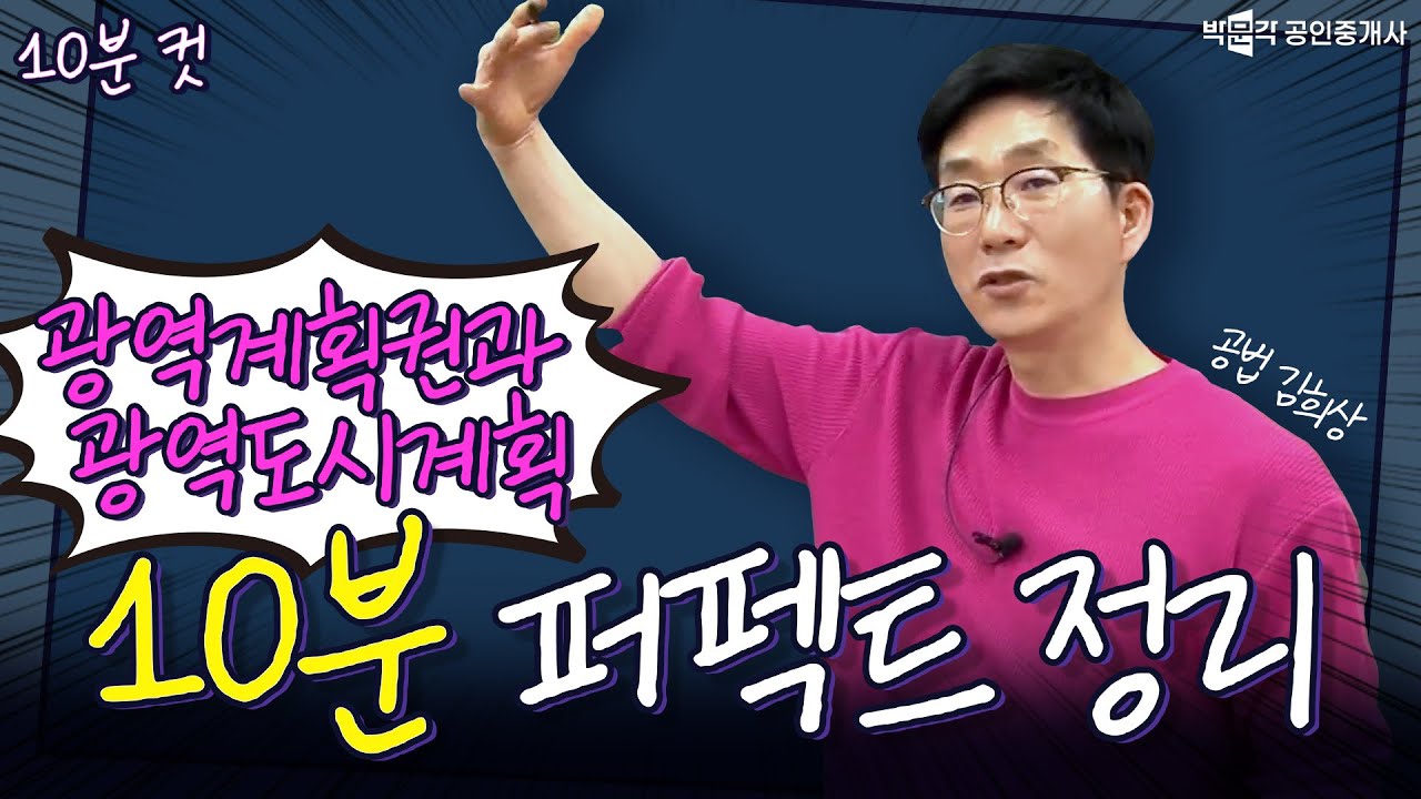 김희상 10분 컷! 공법 10분 만에 퍼펙트하게 끝!!